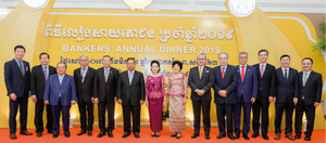 thumbnails Bankers' Annual Dinner 2021